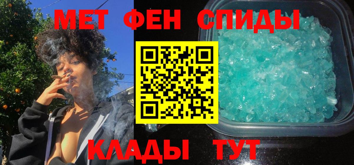 АМФ 97% Ростов Великий