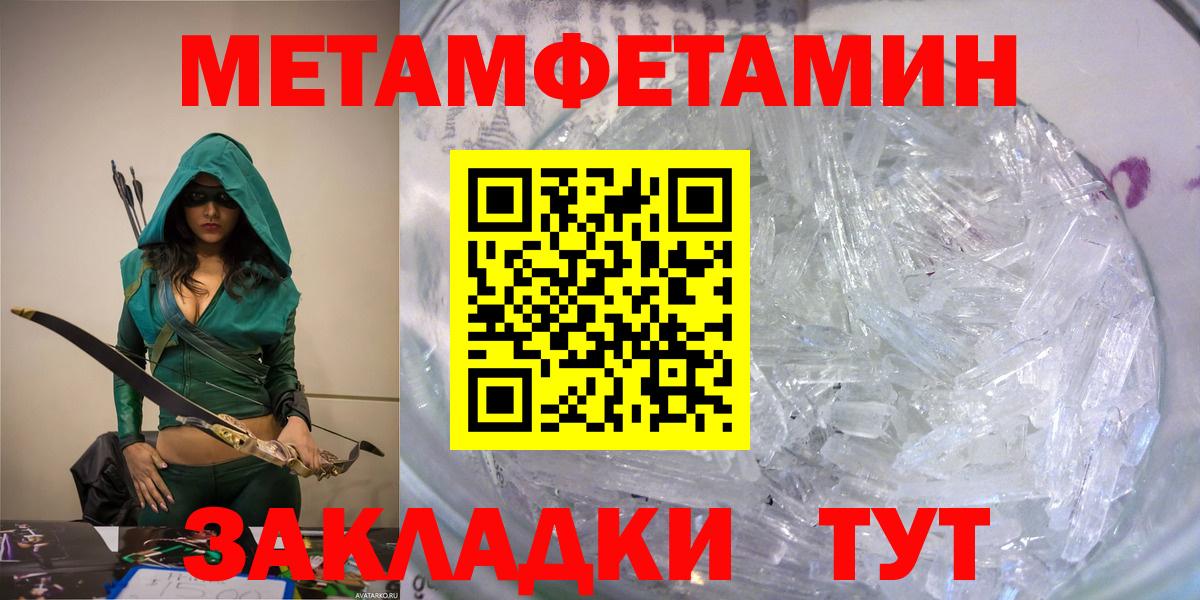 Ростов Великий  Amphetamine  Вход с VPN  АМФ  АМФ 98% 