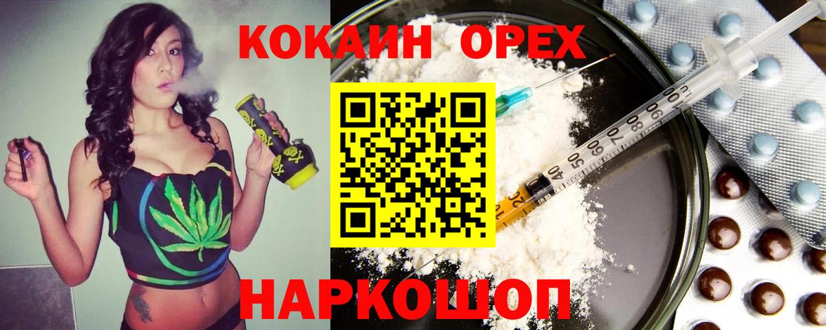 COCAIN Боливия Ростов Великий