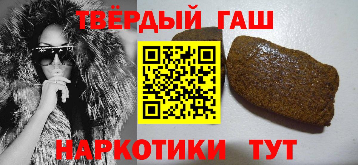 ГАШИШ Изолятор Ростов Великий
