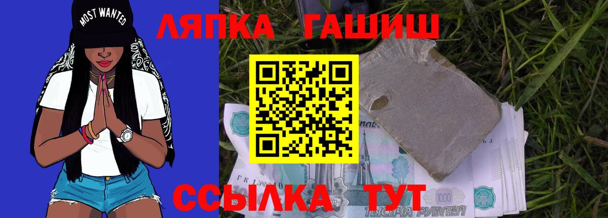Codein  ГАШИШ  Конопля  Меф МЯУ МЯУ   Вход с VPN  Ростов Великий  ГАШ  ТГК 