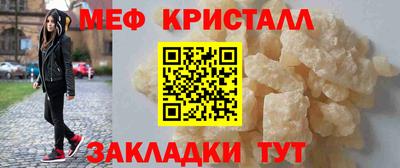 амфетамин Гатчина