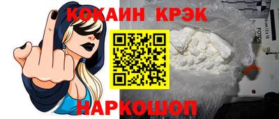 меф VHQ Гагарин