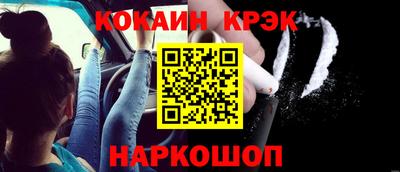 меф VHQ Гагарин