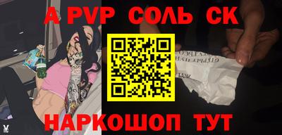 бутик Донецк
