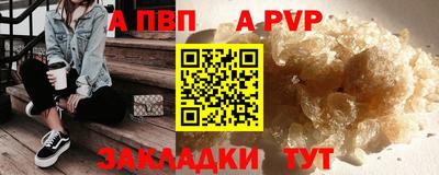 прущий лед Донской