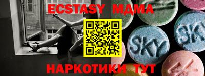 амфетамин Гатчина