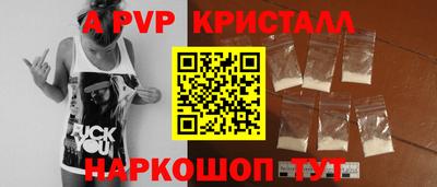 меф VHQ Гагарин