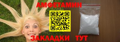 меф VHQ Гагарин