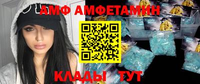 амфетамин Гатчина