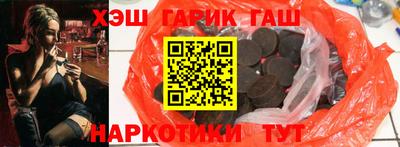 меф VHQ Гагарин