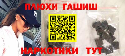 меф VHQ Гагарин