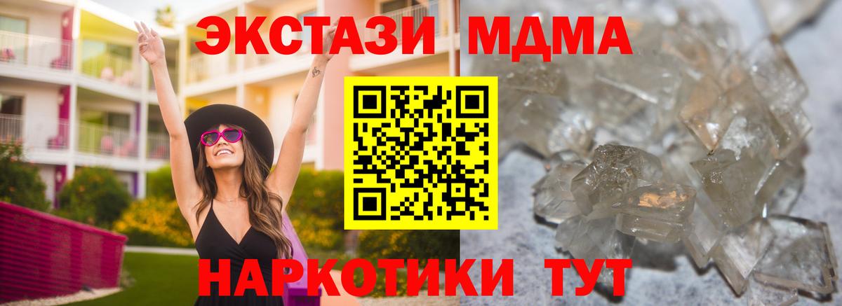 MDMA VHQ Ростов Великий