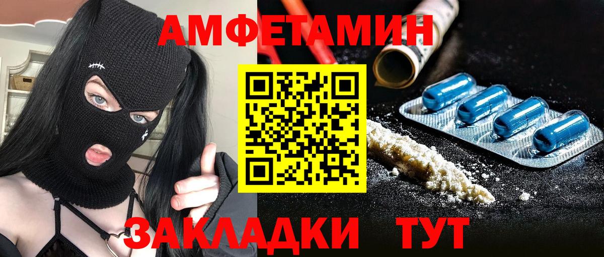 Первитин витя Ростов Великий