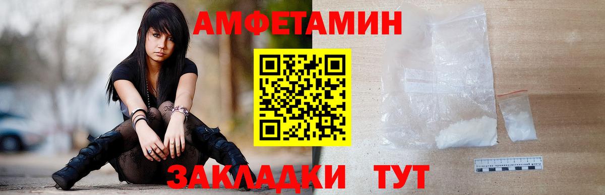 Ростов Великий  Метамфетамин Methamphetamine  Вход с VPN 